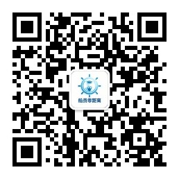 扫一扫加微信-船员零距离